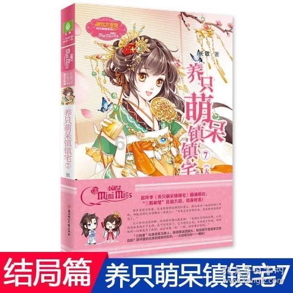 丰田卡车找不同