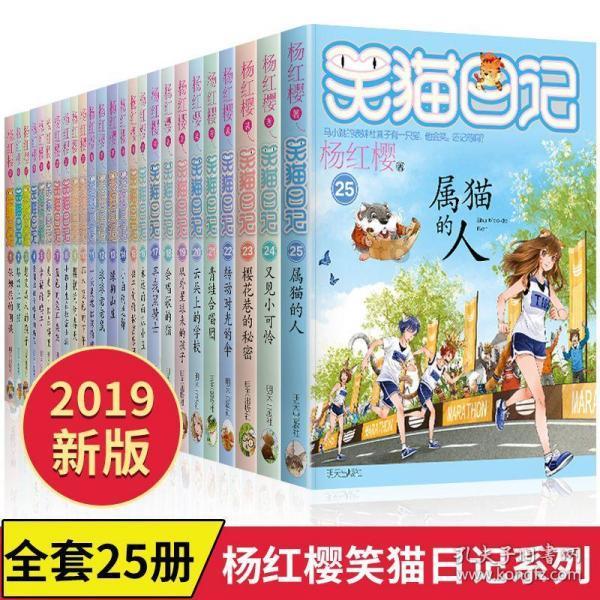 无故发火,沉不住气的,不正常;抑郁的,过度亢奋的尤其不正常