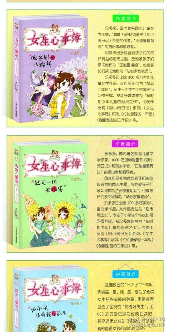 孕妇不能吃的东西有什么游戏画面