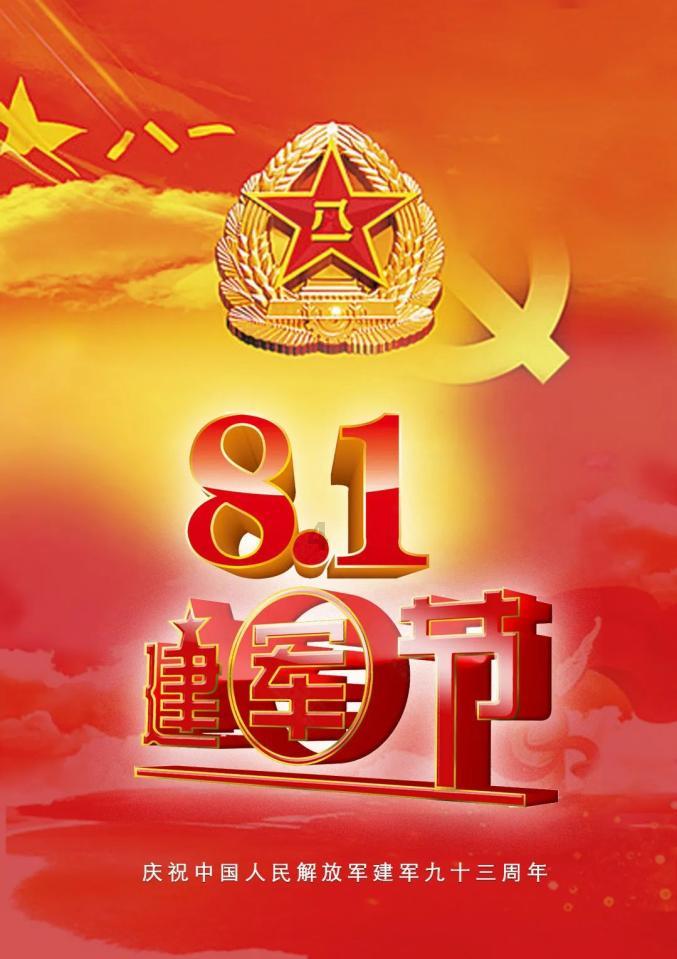 春联什么时候贴最好？游戏画面