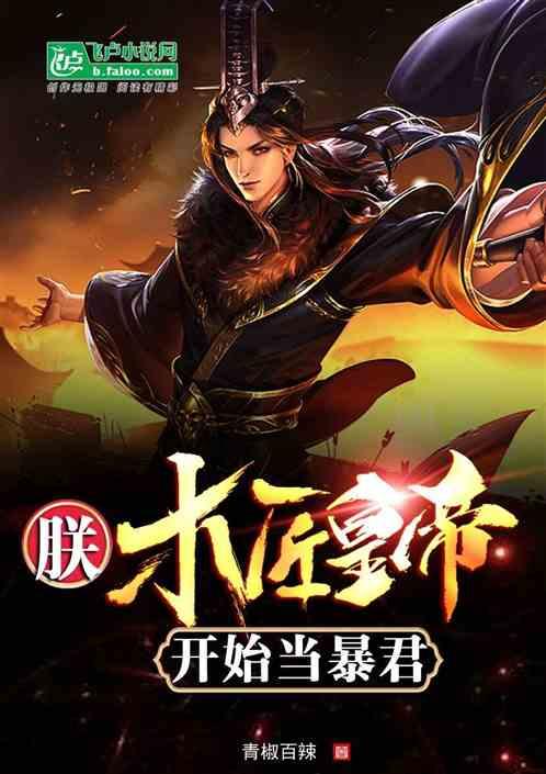 逃离阴森的岛屿