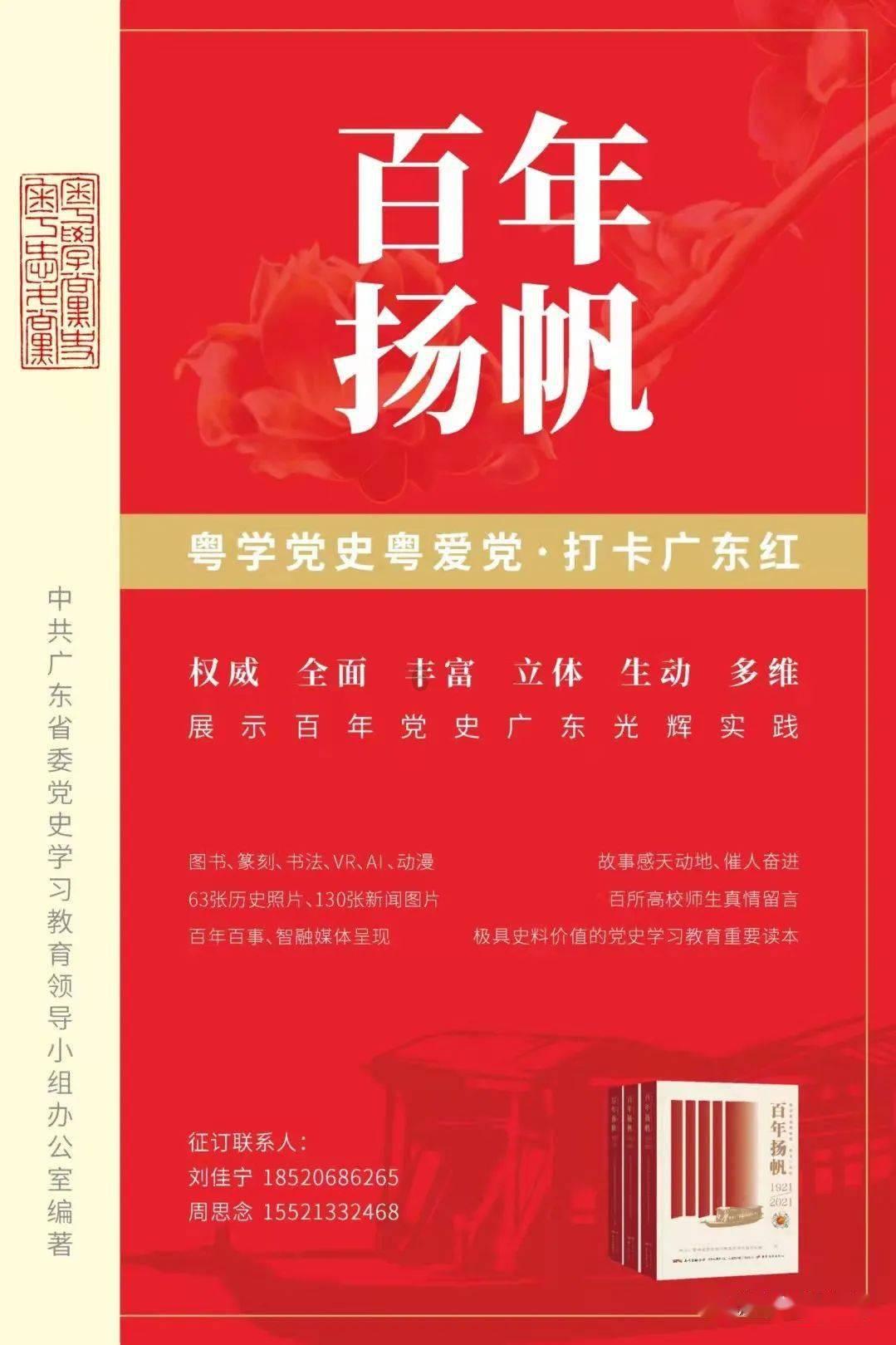 【对口援疆 潮涌天山】@日照人民 叮咚!您的年货已经打包发货
