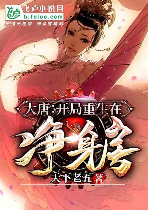 天天炫斗